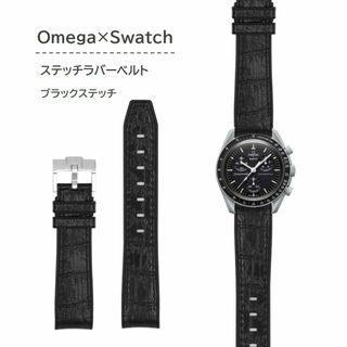 Omega×Swatch用 クロコ型押しラバーベルト ブラックステッチ(ラバーベルト)