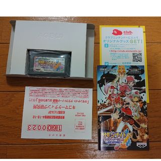 ゲームボーイアドバンス(ゲームボーイアドバンス)のGBA サモンナイト　クラフトソード物語　はじまりの石 ゲームボーイアドバンス(携帯用ゲームソフト)