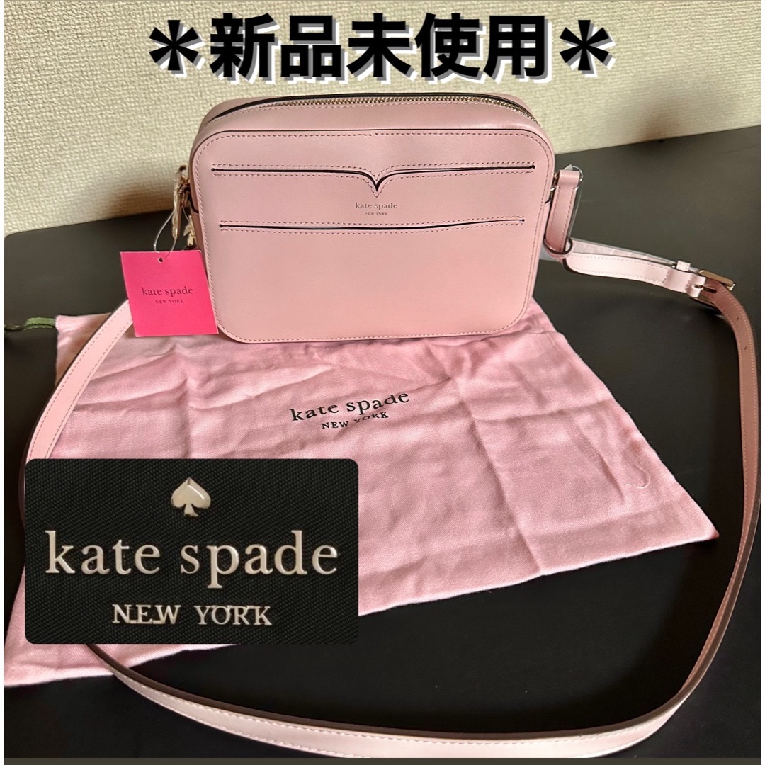 kate spade new york - プロフ必読☆新品未使用☆【ケイトスペード ...