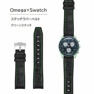 Omega×Swatch用 クロコ型押しラバーベルト グリーンステッチ(ラバーベルト)