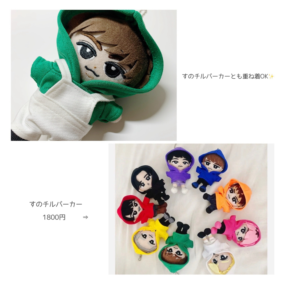 定番人気! Snow チル すのチル服 すのチル選べるオーダーサロペット - Man クラフト・布製品