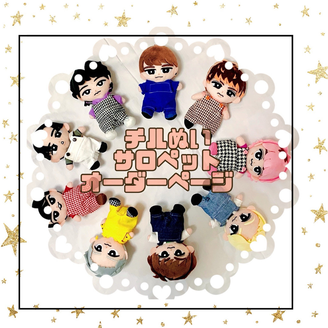 Snow Man - すのチル選べるオーダーサロペット すのチル服 チル Snow Man - すのチル選べるオーダーサロペット すのチル服 チル