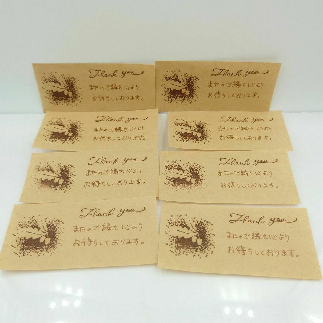 手書き　サンキューカード No.54　インクと植物B　40枚セット　かわいい　茶 ハンドメイドの文具/ステーショナリー(カード/レター/ラッピング)の商品写真