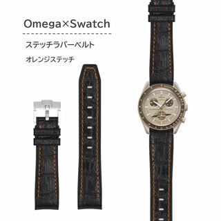 Omega×Swatch用 クロコ型押しラバーベルト オレンジステッチ(ラバーベルト)