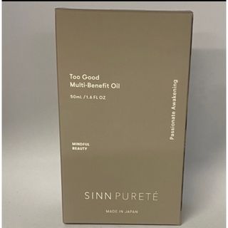 シンピュルテ(SINN PURETE)のトゥーグッド　マルチベネフィットオイル　50ml（情熱的な目覚め）(オイル/美容液)