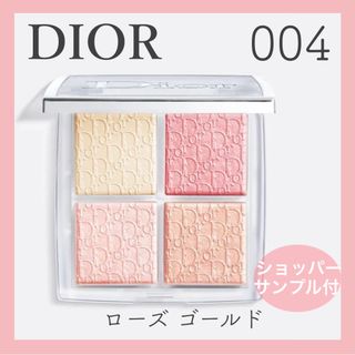 クリスチャンディオール(Christian Dior)のDior バックステージ フェイス グロウ パレット 004 ローズ ゴールド(フェイスカラー)