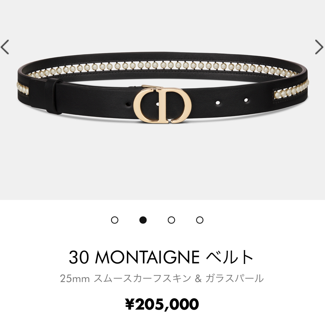 Christian Dior - DIOR ディオール 30 MONTAIGNE パール ベルト Christian Dior - DIOR ディオール 30 MONTAIGNE パール ベルト