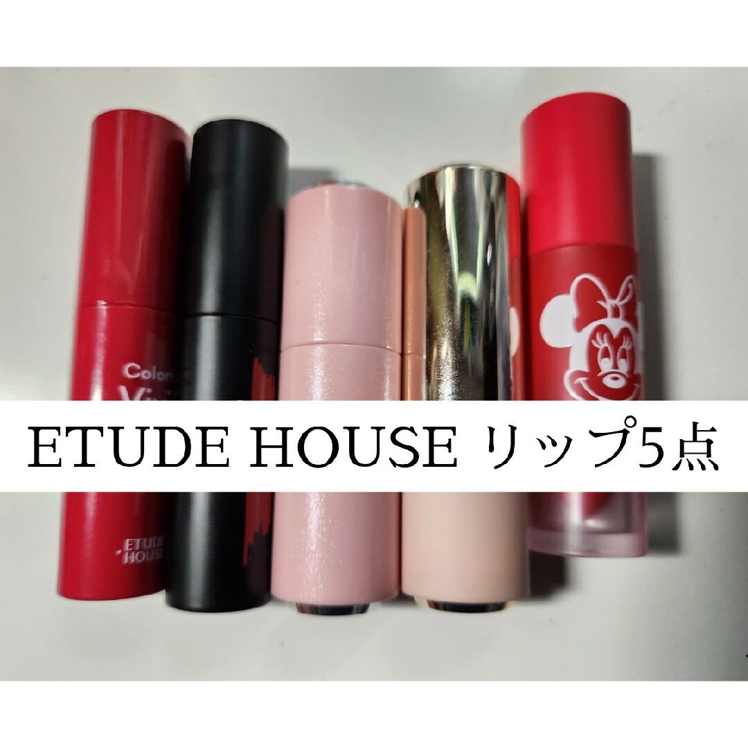 ETUDE HOUSE(エチュードハウス)のエチュードハウス ETUDE HOUSE ティントリップ、リップセット コスメ/美容のベースメイク/化粧品(口紅)の商品写真