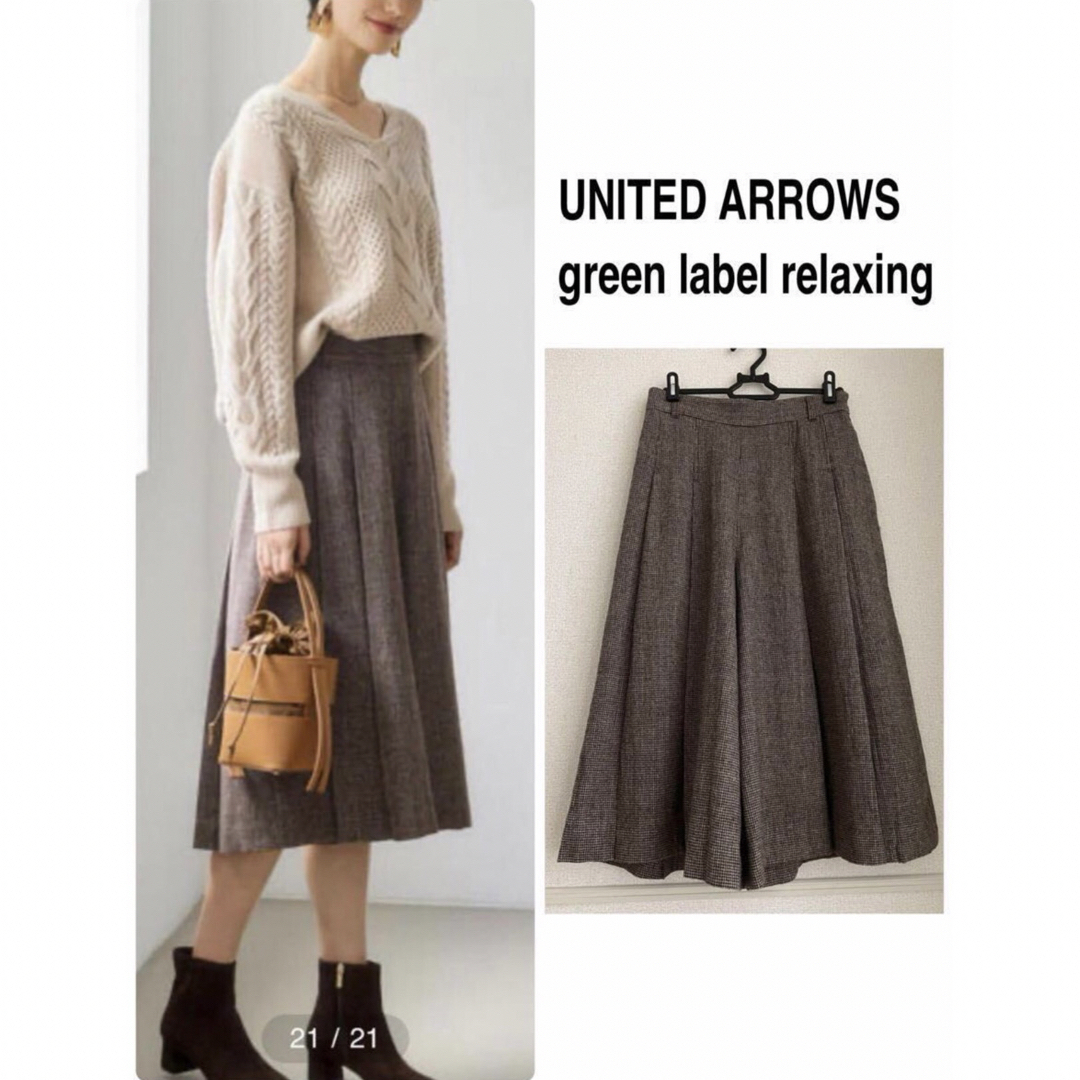 UNITED ARROWS green label relaxing(ユナイテッドアローズグリーンレーベルリラクシング)の②激安 新品5点入計20点 秋冬春レディース服 ユナイテッドアローズ  レディースのレディース その他(セット/コーデ)の商品写真