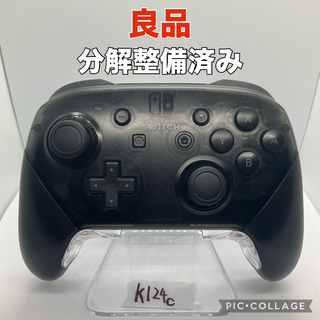 ニンテンドースイッチ(Nintendo Switch)の「良品」Switch Proコントローラー　プロコン　動作確認済み　k124(その他)