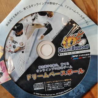 【新品・未使用】社団法人日本野球機構承認ゲーム ドリームベースボールCD-ROM