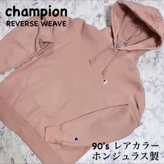 チャンピオン(Champion)の【レアカラー】チャンピオン リバースウェーブ パーカー ピンク 刺繍(パーカー)