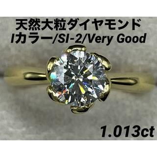 【いいね限定お値下げ中】高級 ダイヤモンド0.6ct K18 リング