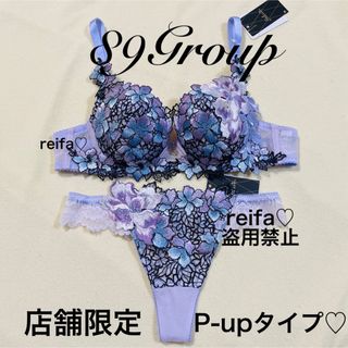 ブラオペラ♡店舗限定♡サルート♡新品♡タンガ♡ソング♡Mのみ♡38♡GR