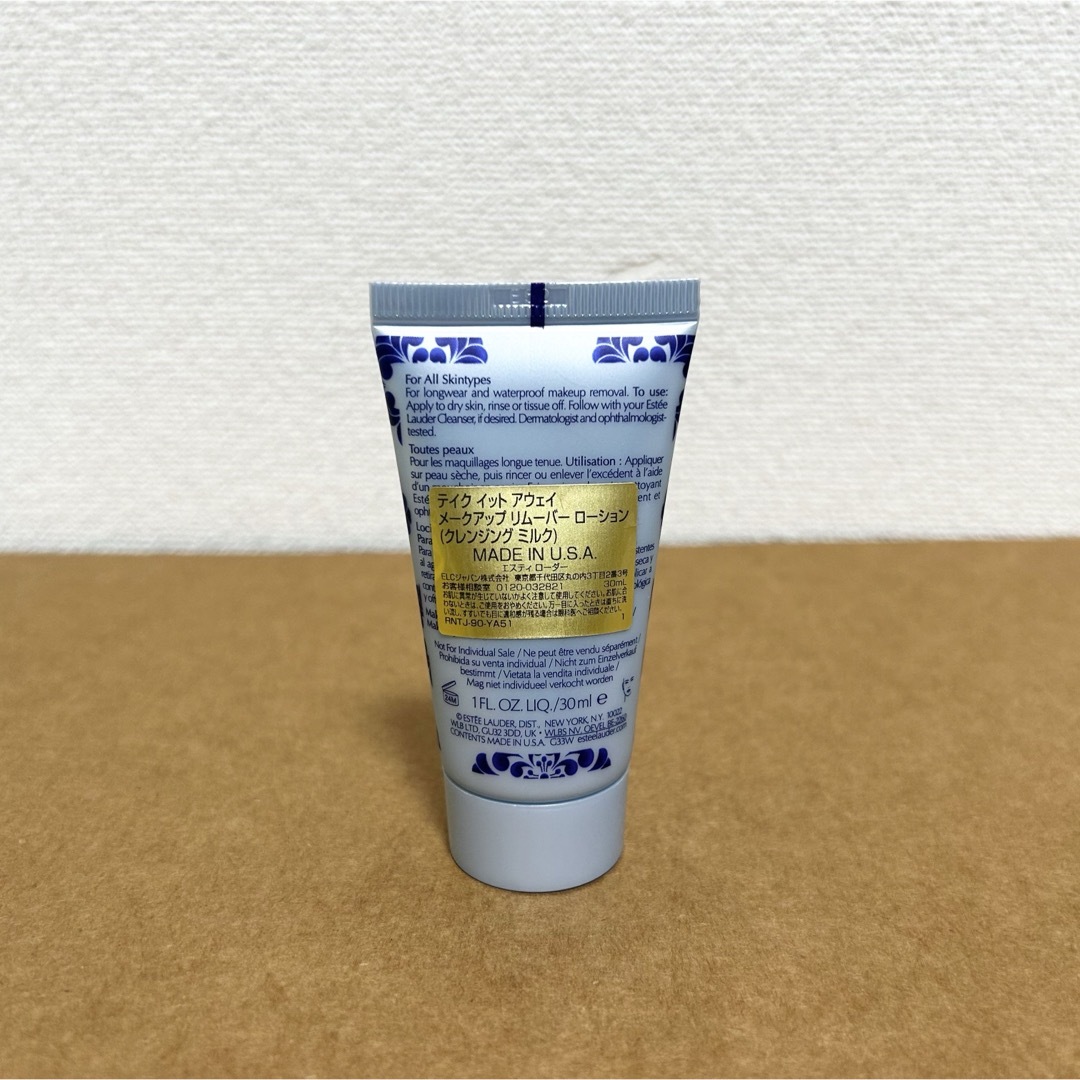 Estee Lauder(エスティローダー)の【新品・未使用】エスティローダー・クレンジングミルク コスメ/美容のスキンケア/基礎化粧品(クレンジング/メイク落とし)の商品写真