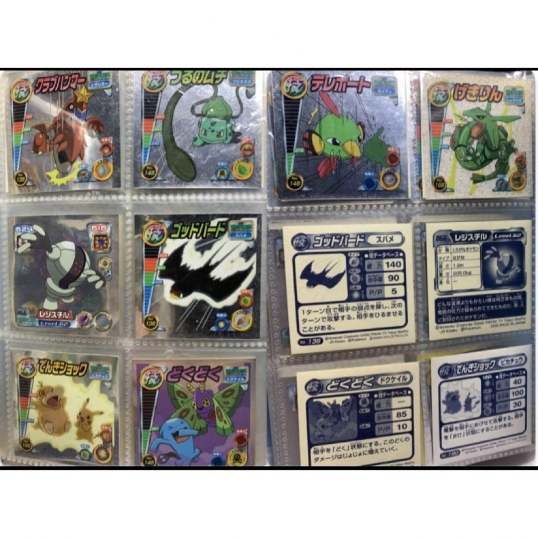 デコキャラシール ポケモンパンシール ポケモンシール 128セット デコキャラシール ポケモンパンシール ポケモンシール 128セット