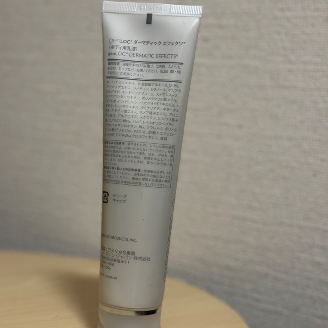 NU SKIN(ニュースキン)のageLOC® ダーマティック エフェクツ(150g) 未開封  コスメ/美容のボディケア(ボディクリーム)の商品写真