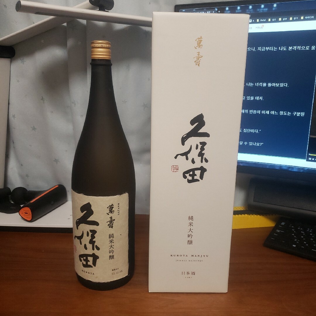 久保田 萬寿 1800ml 2023年11月製造 酒 久保田 萬寿 1800ml 2023年11月製造 酒
