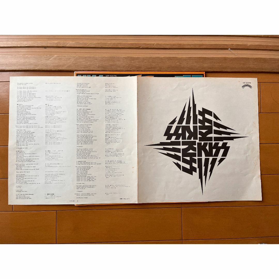 【LP】KISS 『地獄のロック・ファイアー』国内盤レコード エンタメ/ホビーのCD(ポップス/ロック(洋楽))の商品写真