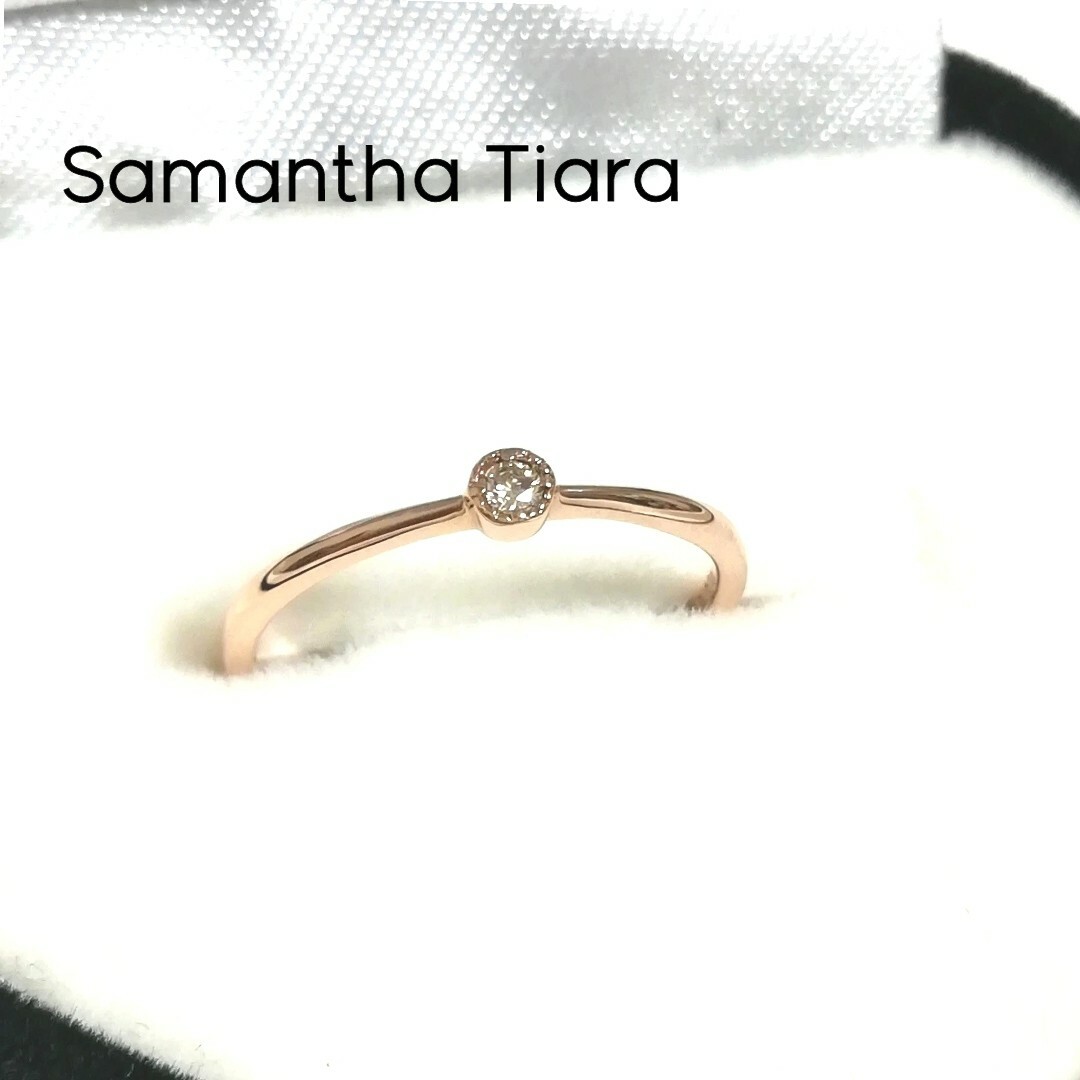 Samantha Tiara(サマンサティアラ)の【美品】Samantha Tiara K10PG 一粒ダイヤリング 10.5号 レディースのアクセサリー(リング(指輪))の商品写真