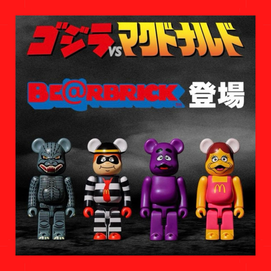 新品未開封  ゴジラ VS マクドナルドBE@RBRICK