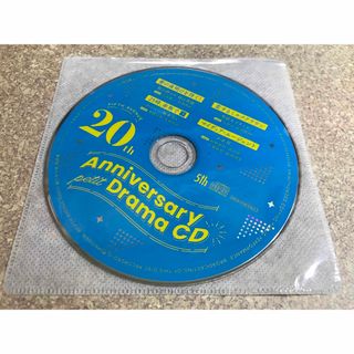 BLCD「FIFTH AVENUE 20th プチドラマ詰め合わせCD」(その他)