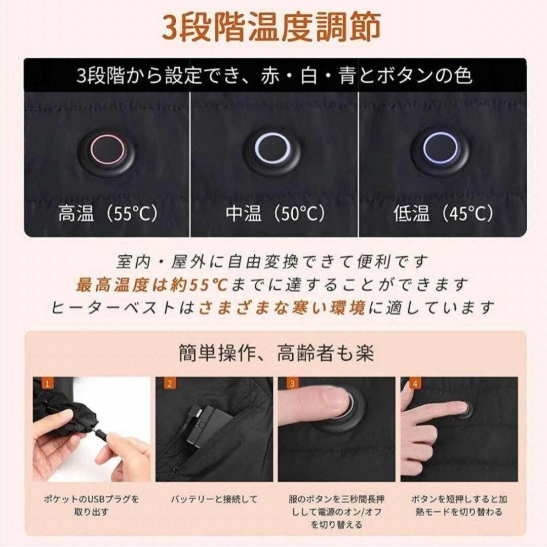 【新品未使用】電熱ベスト XLサイズ バッテリー付き 男女兼用 ダウンベスト レディースのジャケット/アウター(ダウンベスト)の商品写真