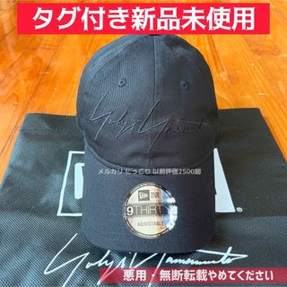 ヨウジヤマモト キャップ(メンズ)の通販 700点以上 | Yohji Yamamotoの