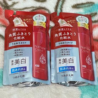 角質ふきとり化粧水 180ml ネイチャーコンク　2つセット(化粧水/ローション)