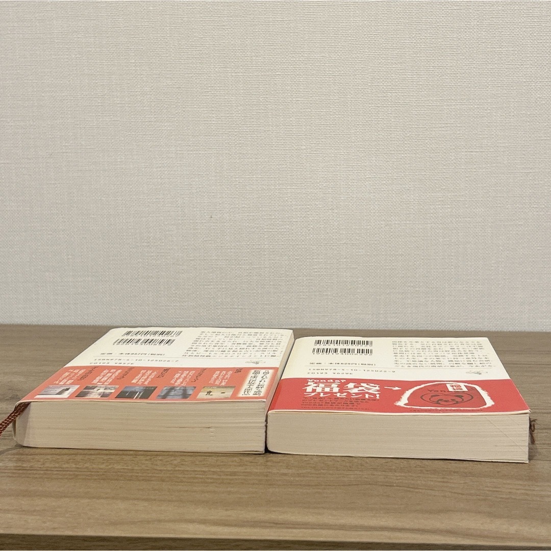 ゴールデンスランバー　ラッシュライフ　伊坂幸太郎  2冊セット エンタメ/ホビーの本(文学/小説)の商品写真