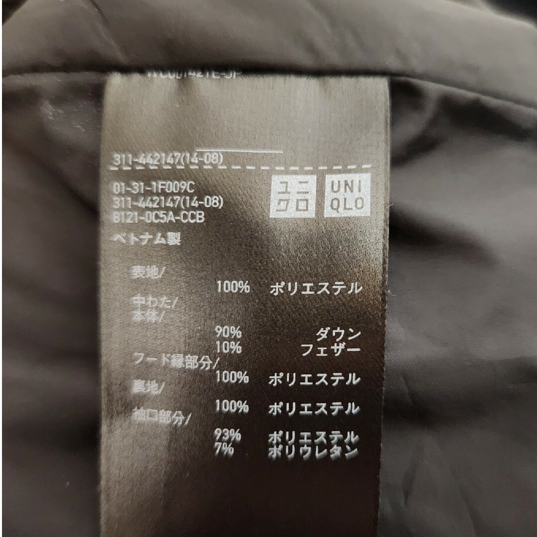 UNIQLO(ユニクロ)のユニクロ　シームレスダウン メンズのジャケット/アウター(ダウンジャケット)の商品写真