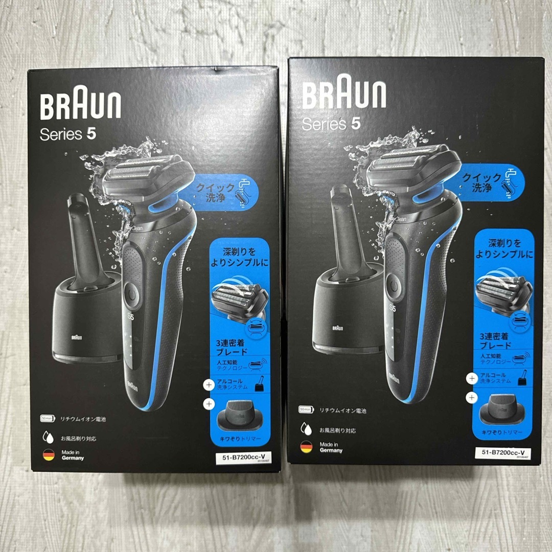 新品未開封2個セット　BRAUN 電気シェーバー 51-B7200CC-V | フリマアプリ ラクマ