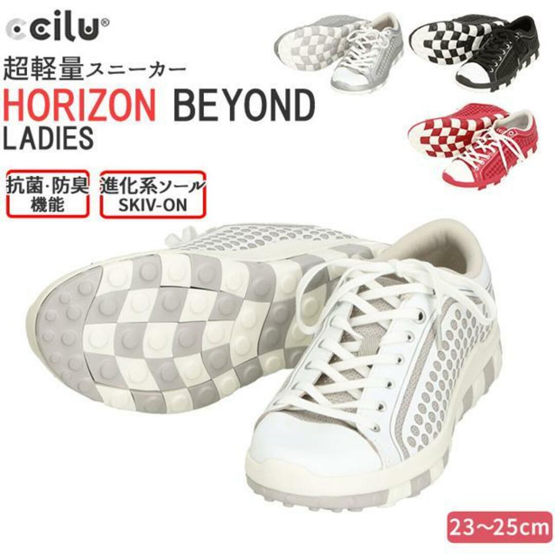 ccilu HORIZON BEYOND LADIES レディースの靴/シューズ(スニーカー)の商品写真