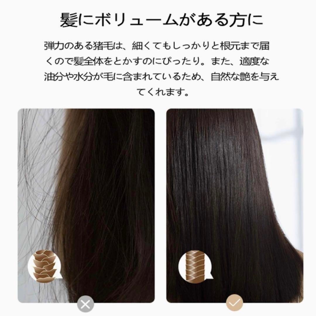 ★未使用品★ パドルブラシ ヘアブラシ クッションブラシ 猪毛 くし 美髪 艶 コスメ/美容のヘアケア/スタイリング(ヘアブラシ/クシ)の商品写真