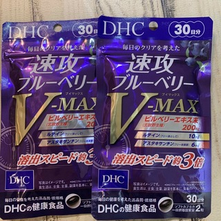 ディーエイチシー(DHC)のディーエイチシー DHC ブルーベリー V-MAX 30日分　2袋(その他)