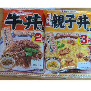 日本ハム　牛丼の具　親子丼の具(レトルト食品)