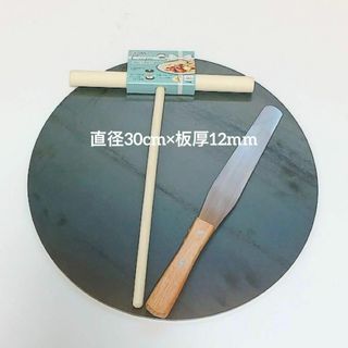 クレープ 鉄板【鉄板 板厚12㎜ 直径30㎝】 パレットナイフ トンボ(調理器具)