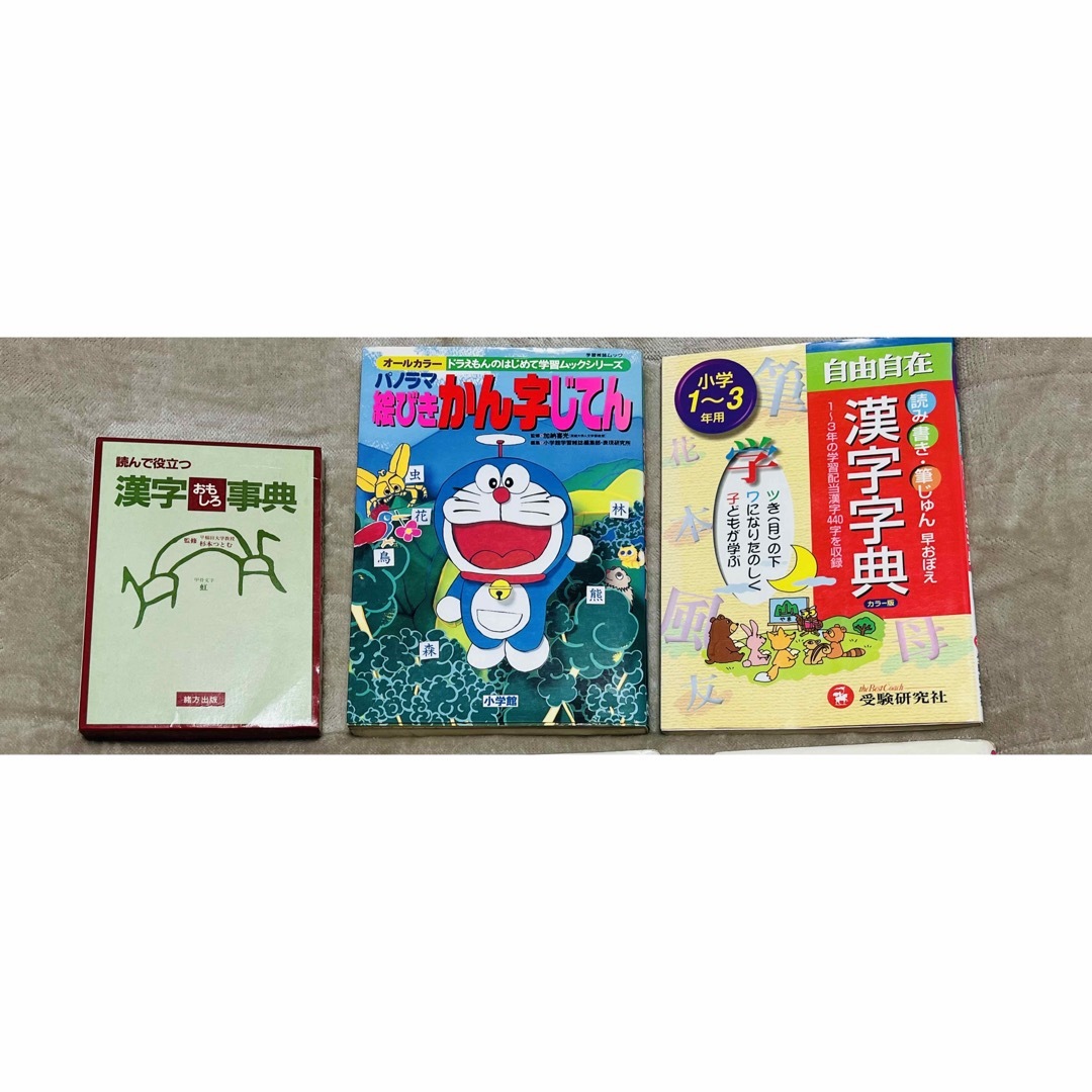 小学生向け図書まとめ売り　33冊 エンタメ/ホビーの本(絵本/児童書)の商品写真