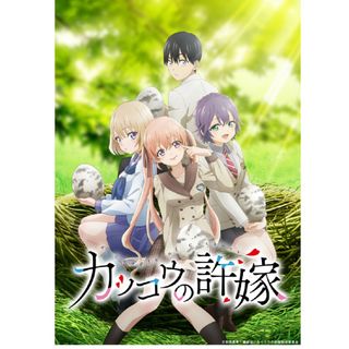 コウダンシャ(講談社)のカッコウの許嫁 スクールノート全４種×１ ４冊セット(キャラクターグッズ)