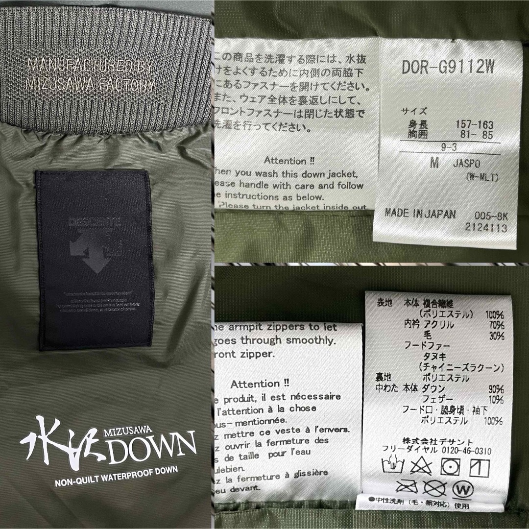 DESCENTE(デサント)のB&Y DESCENTE MIZUSAWA DOWN ファー付き グリーン M レディースのジャケット/アウター(ダウンジャケット)の商品写真