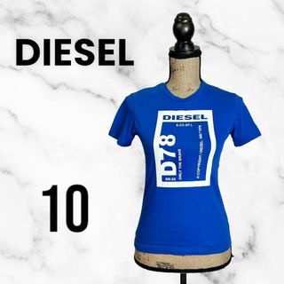 ディーゼル(DIESEL)の【DIESEL】キッズロゴプリントTシャツ　半袖　ブルー　140(Tシャツ/カットソー)