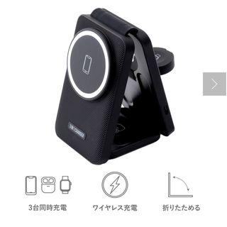 スリーコインズ(3COINS)の3in1 ワイヤレスチャージャー(バッテリー/充電器)