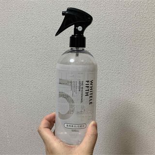 ホワイトルフィフス薬用美白化粧水(化粧水/ローション)