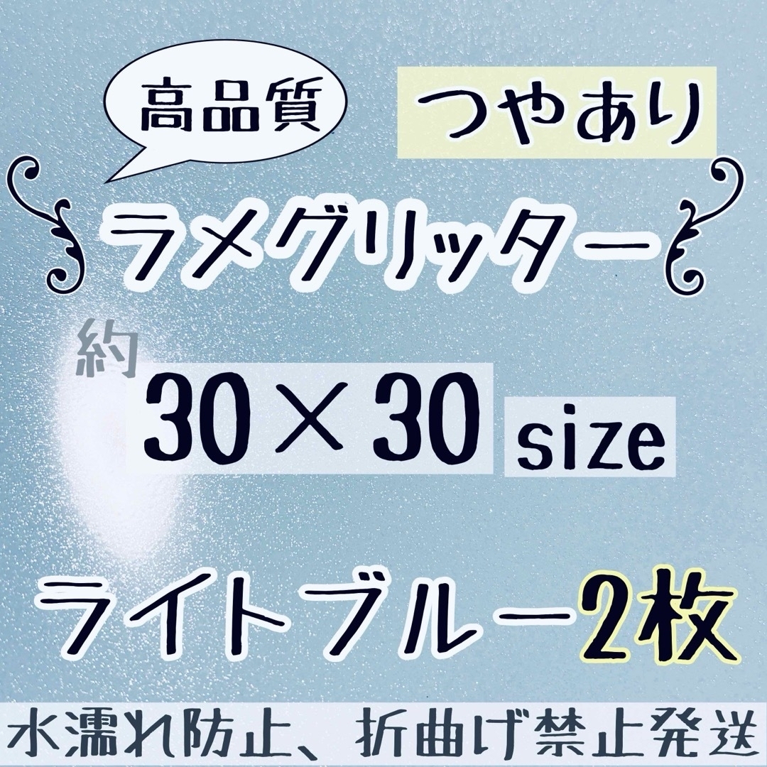 うちわ作成に　高品質　大判 規定外 艶ありグリッター シート 緑　グリーン　2枚 エンタメ/ホビーのタレントグッズ(アイドルグッズ)の商品写真