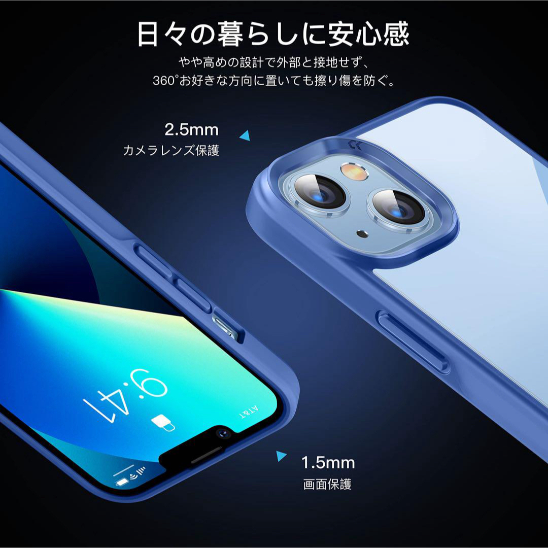 【CASEKOO】　iPhone 14 Plus 携帯ケース　おまけ付 スマホ/家電/カメラのスマホアクセサリー(iPhoneケース)の商品写真