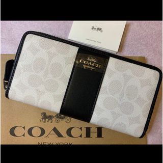 コーチ(COACH)の新品　COACH 長財布　シグネチャー　ラウンドファスナー　小銭入れ有(財布)