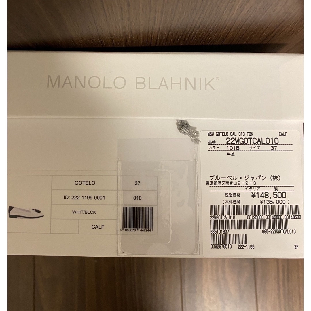 MANOLO BLAHNIK(マノロブラニク)のMANOLOBLAHNIKマノロブラニク タッセルローファー レディースの靴/シューズ(ローファー/革靴)の商品写真