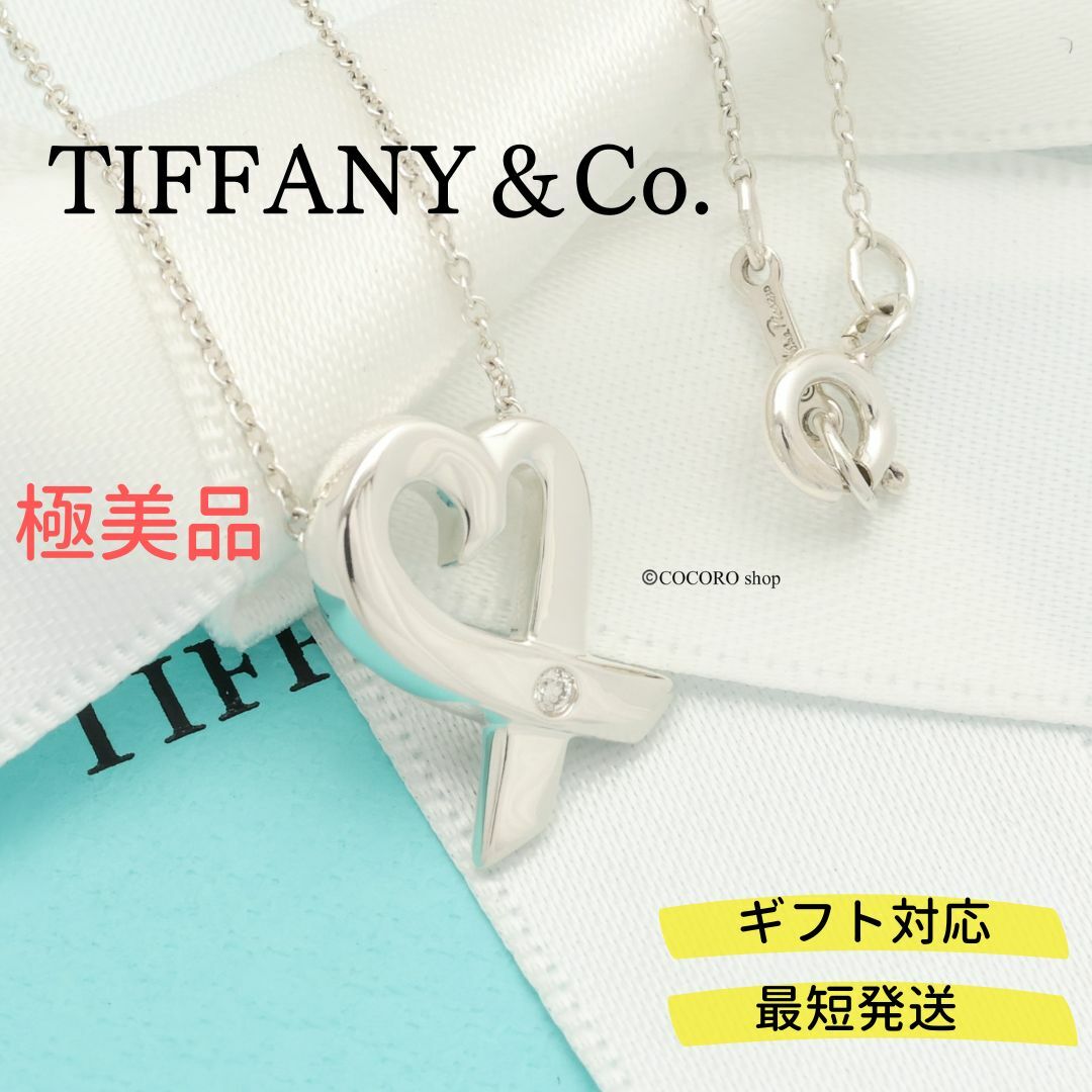 注目ブランド 【極美品】TIFFANY&Co. ラビングハート 1P ダイヤ ネックレス