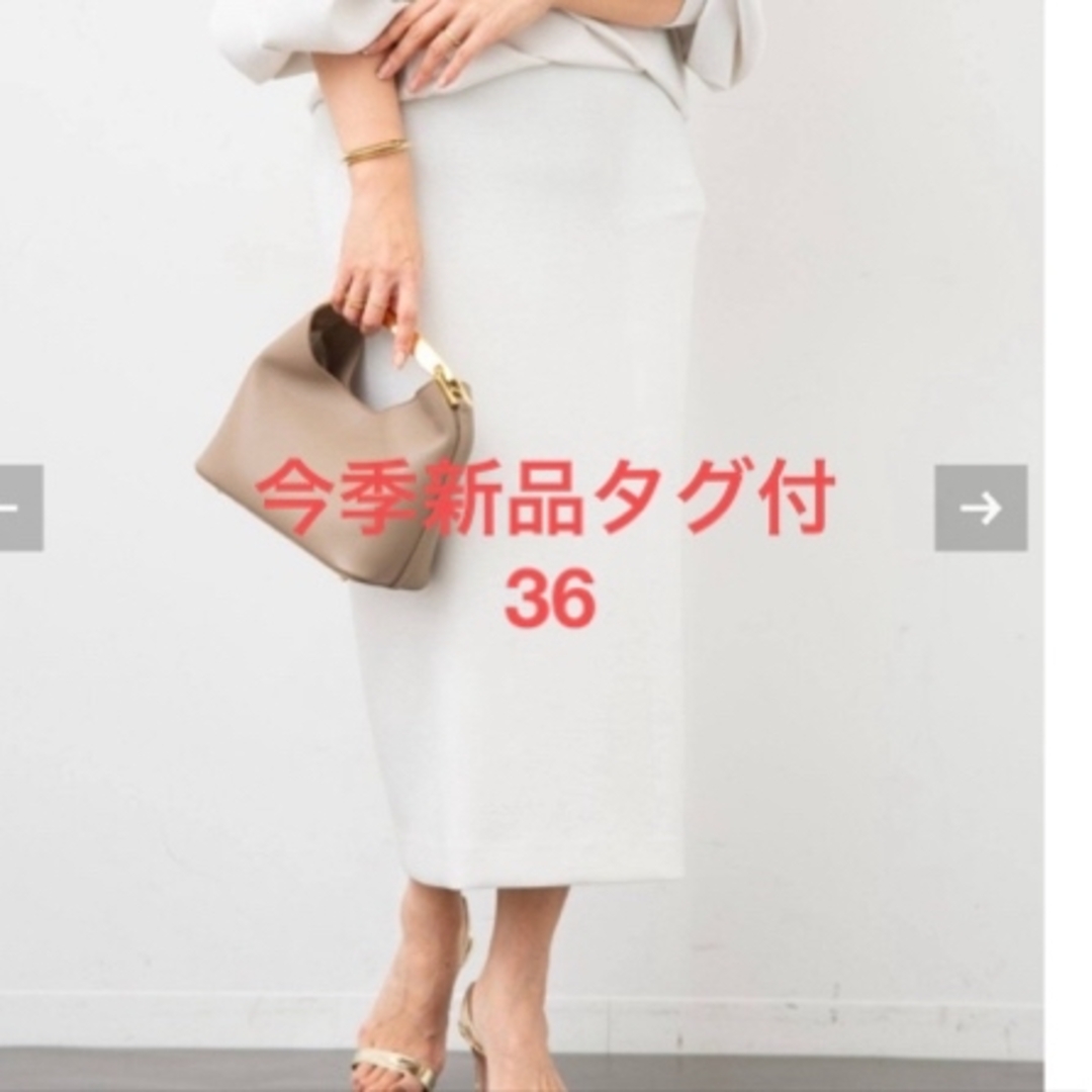 ドゥーズィエムクラス 新品 ホワイト 36 dumblefit タイトスカート ドゥーズィエムクラス 新品 ホワイト 36 dumblefit タイトスカート