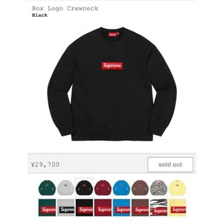 シュプリーム(Supreme)の新品タグSupreme Box Logo Crewneck Sweatshirt(スウェット)